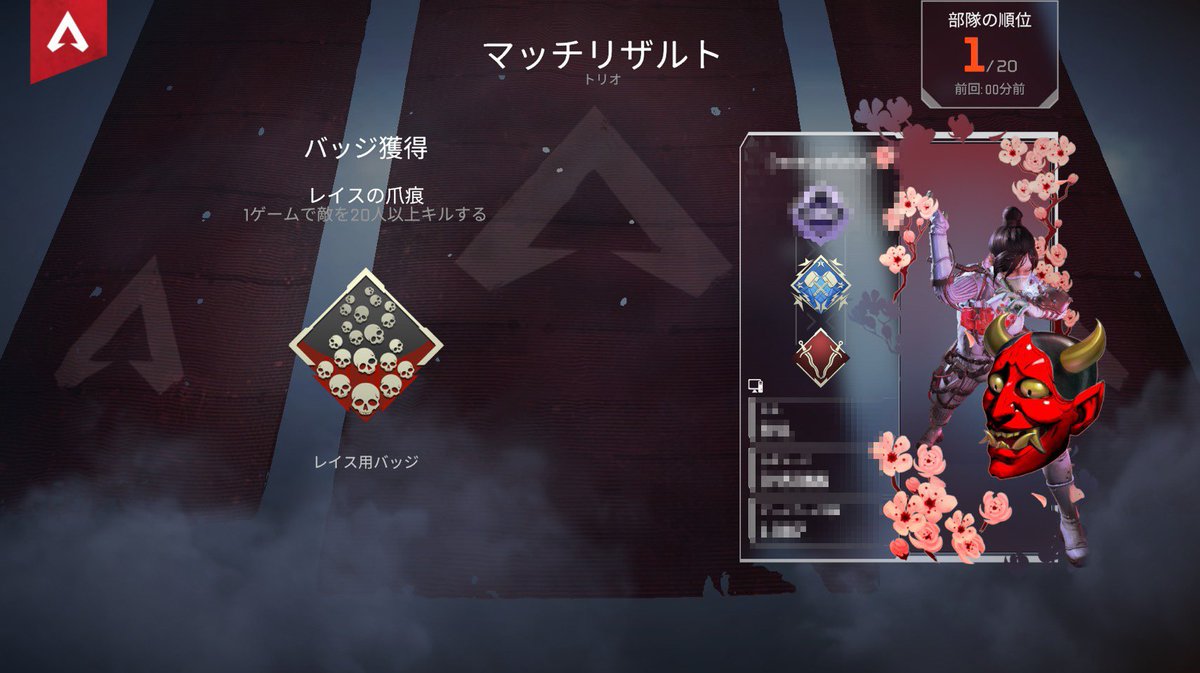 APEX_agent's tweet image. 〘依頼内容〙
爪痕ダブハン
〘プラットホーム〙
PC
〘依頼完遂〙
28日の21時16分にご依頼頂き、29日12時20分に完遂致しました。
ご依頼ありがとうございました！

《公式LINEにて依頼受付中⚡️》
lin.ee/o9K5OiX
※お気軽にご相談ください❕

#モナモール取引実績
#APEX代行募集