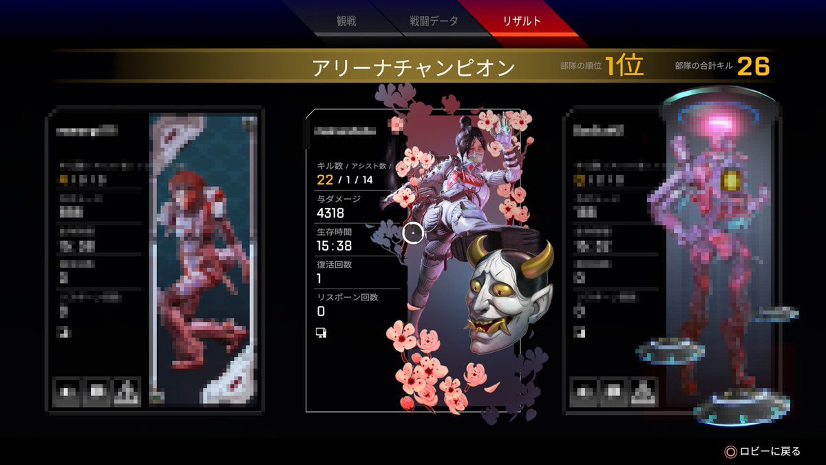 APEX_agent's tweet image. 〘依頼内容〙
爪痕ダブハン
〘プラットホーム〙
PC
〘依頼完遂〙
28日の21時16分にご依頼頂き、29日12時20分に完遂致しました。
ご依頼ありがとうございました！

《公式LINEにて依頼受付中⚡️》
lin.ee/o9K5OiX
※お気軽にご相談ください❕

#モナモール取引実績
#APEX代行募集