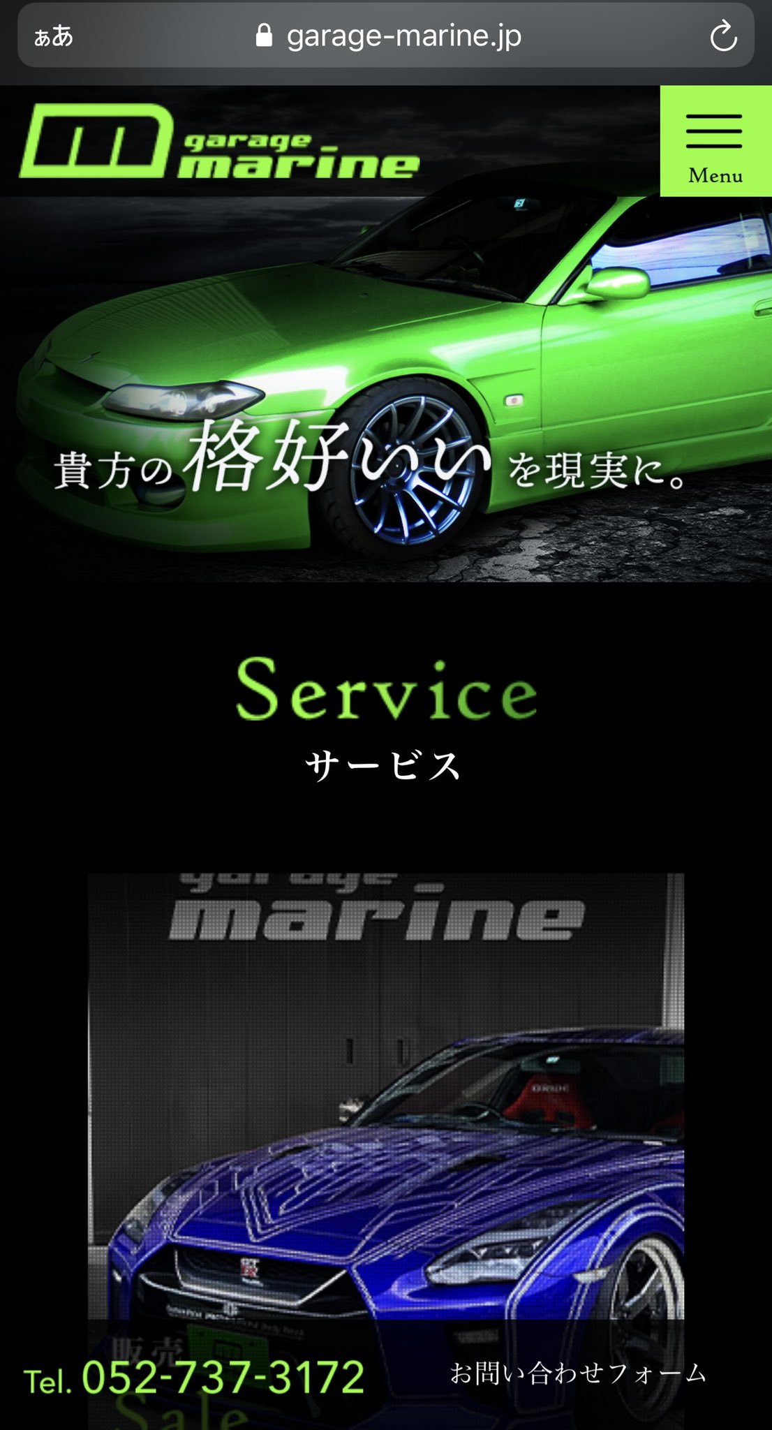 ガレージマリン ガレージマリン ホームページ出来ました 良かったらチェックしてみて下さい T Co Edfoov6alh