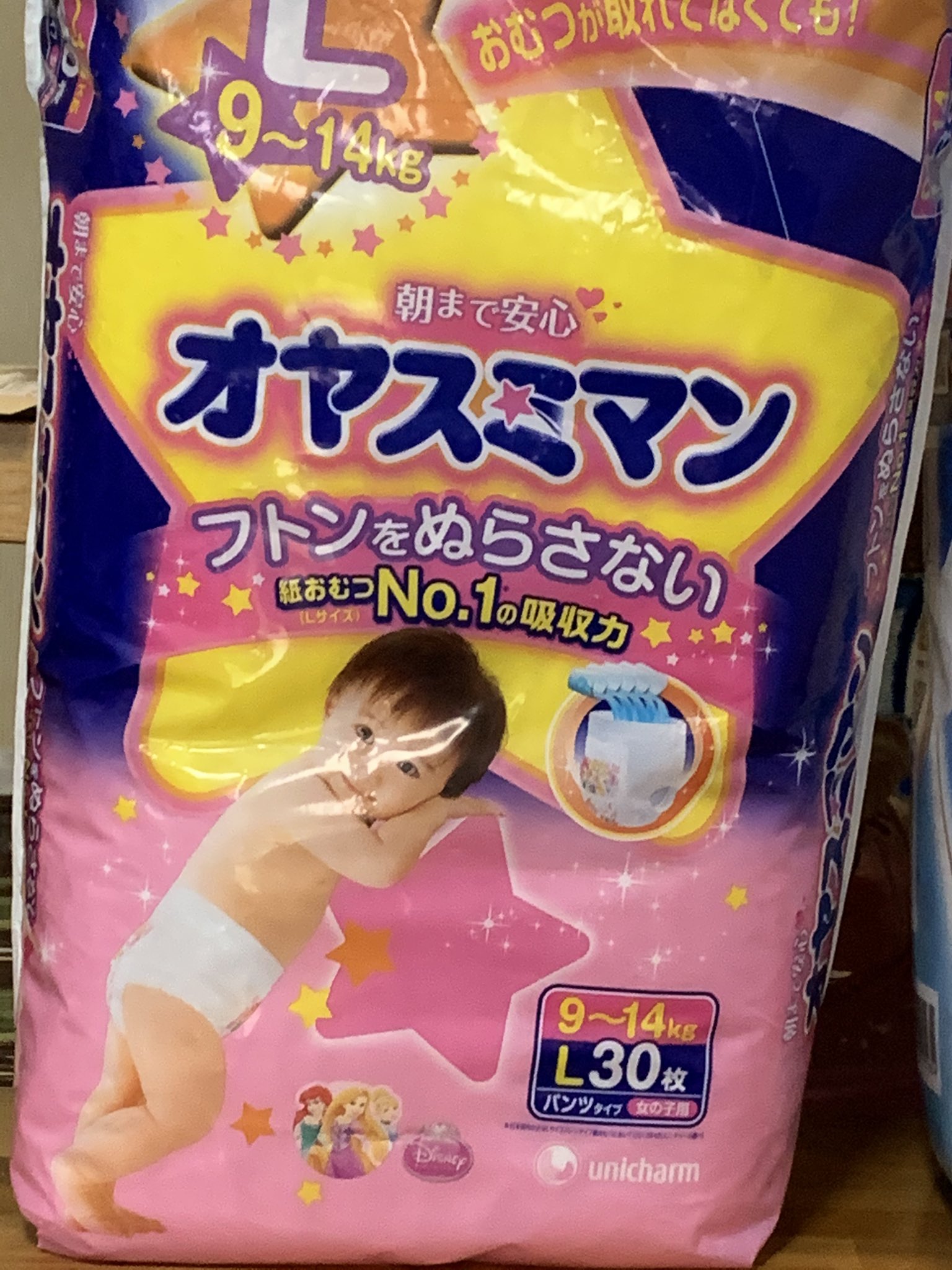 ちーちゃんのおむつ垢 お兄ちゃんとお出かけしてて昔のオヤスミマンさんと新しいムーニーさんみっけ オヤスミマンさん入らないから取っとく これって 金色パケ保管庫 ってつけてもいいの ちーちゃんのおむつ垢 お兄ちゃんとお出かけしてて昔のオヤスミマンさんと新しいムーニーさんみっけ オヤスミマンさん入らないから取っとく これって 金色パケ保管庫 ってつけてもいいの