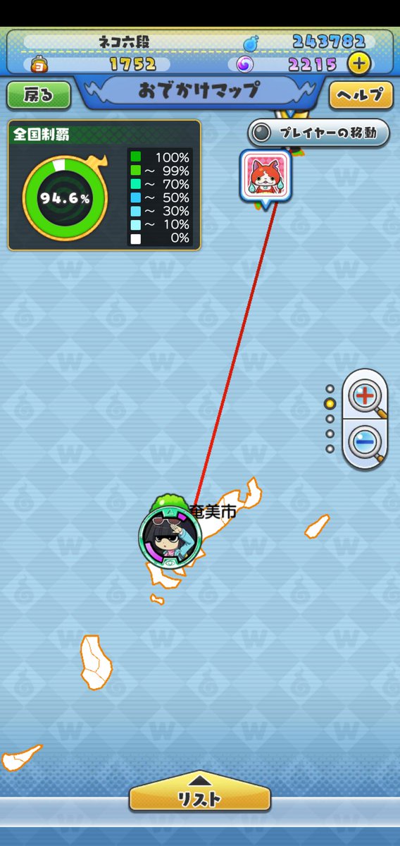 妖怪ウォッチ 高画質 のtwitterイラスト検索結果 古い順