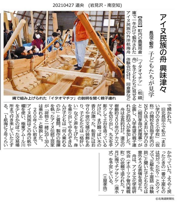 スクラップのtwitterイラスト検索結果