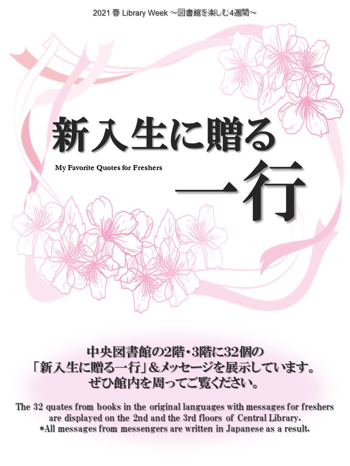 Books しょぼん 「しょぼん」とは？意味や概要「(´・ω・`)ｼｮﾎﾞｰﾝ」の使い方