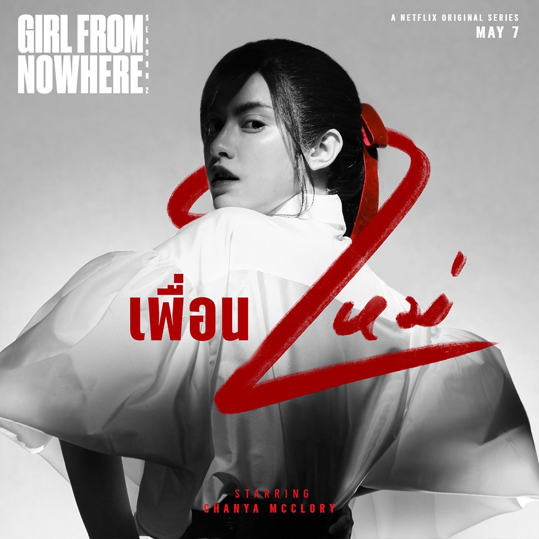 NANNO | KITTY CHICHA A. tweet media