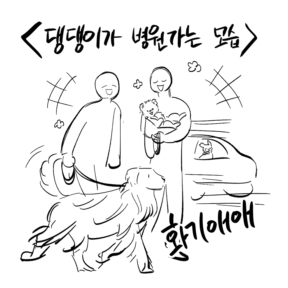 수마 tweet media