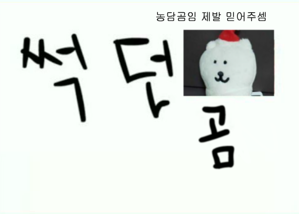 out of context damgom tweet media