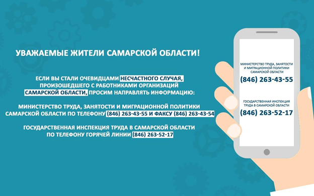 ЕДДС (@eddssamara) on Twitter photo 