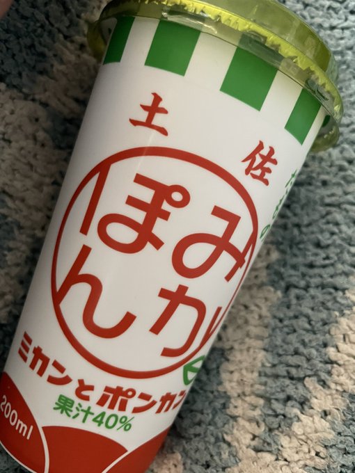 めっしー さん の最近のツイート 4 Whotwi グラフィカルtwitter分析
