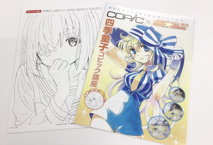いとう 高画質 のtwitterイラスト検索結果 古い順 いとう 高画質 のtwitterイラスト検索結果 古い順