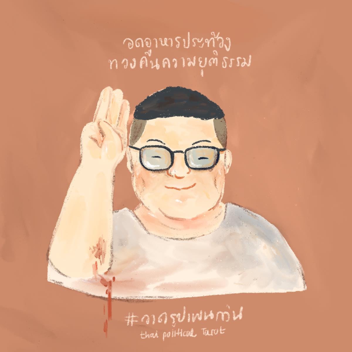 Penguin has been fighting for justice, equality and freedom in Thailand since he was 14. For his many speeches during in protest since August 2020 calling for monarchy reform, he has 19 charges against him.