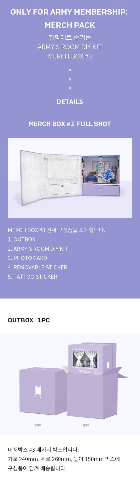 BTS MERCH BOX #3, ARMY Membership Merch Pack