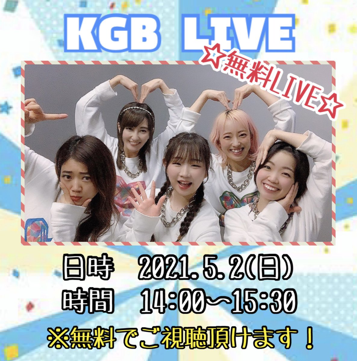 Kちゃんgangbabys Kgb Kgangbabys Twitter