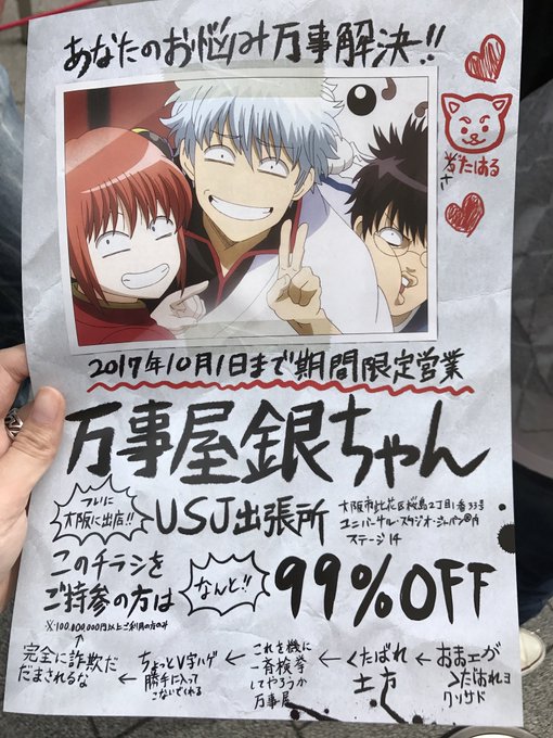 かくちゃん さん がハッシュタグ Usjファン をつけたツイート一覧 8 Whotwi グラフィカルtwitter分析 かくちゃん さん がハッシュタグ Usjファン をつけたツイート一覧 8 Whotwi グラフィカルtwitter分析
