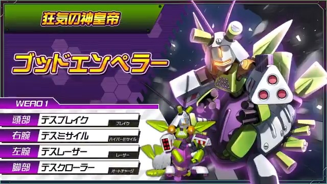 メダロットオフィシャルカードゲーム ゴッドエンペラー サイン入り