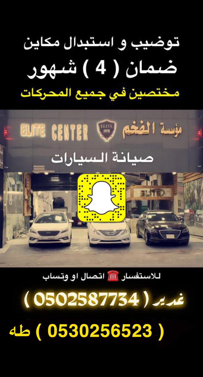 eliteSentare's tweet photo. #مرسول_الخير https://t.co/exZnvFWITS