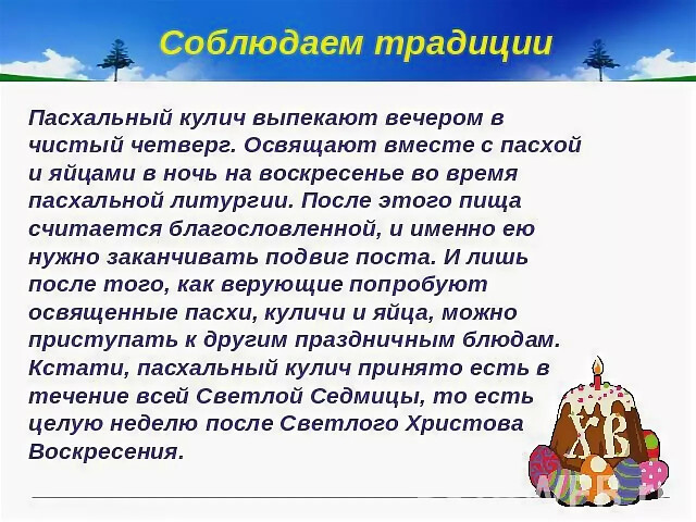 Чистый четверг можно ли