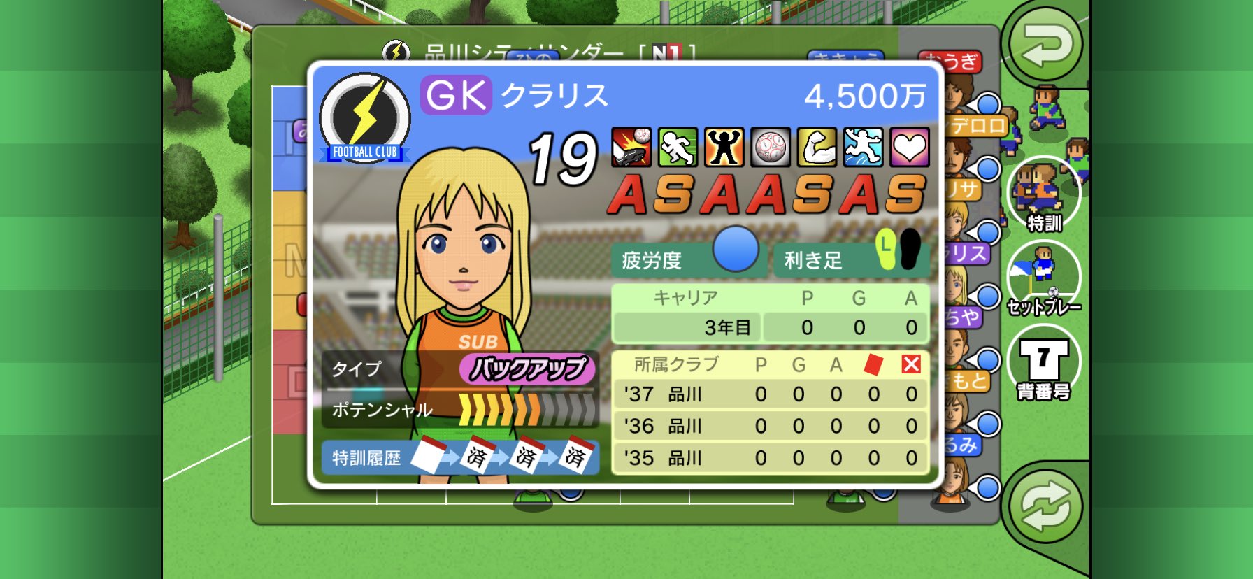 ヒロスケ Bhs8bzanarcncka Twitter