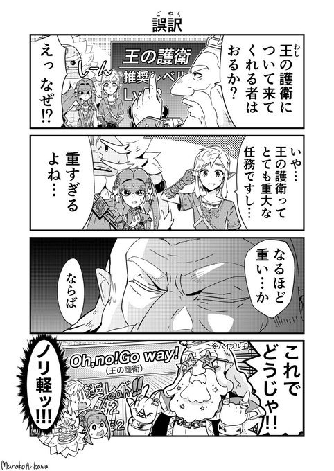 ミファー を含むマンガ一覧 ツイコミ 仮 ミファー を含むマンガ一覧 ツイコミ 仮