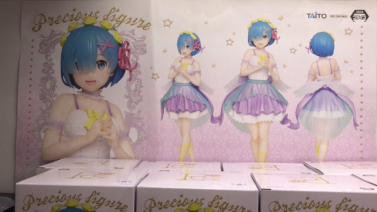 埼玉レジャーランド春日部店 プライズ情報 Re ゼロから始める異世界生活 プレシャスフィギュア レム エンジェルver 入荷しました Reゼロから始める異世界生活 Rezero リゼロ レム 春日部 レジャ