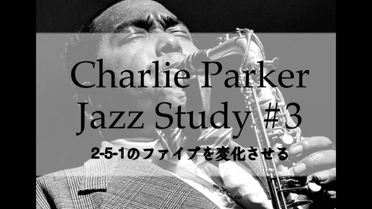 jazzsaxadlib's tweet photo. 【GWはジャズ練習漬け】
ユッティ先生ページでは動画200本以上、PDFも90以上。
ハンクモブレー、ソニーロリンズ、ソニースティット、ワーデルグレイ、スティーブグロスマン、松本英彦、そのほか素晴らしいプレイヤーのコピー譜、モブレー、コルトレーンのフレーズ練習、
https://t.co/gaKsG7NvMW… https://t.co/YrfX5P2g4Y