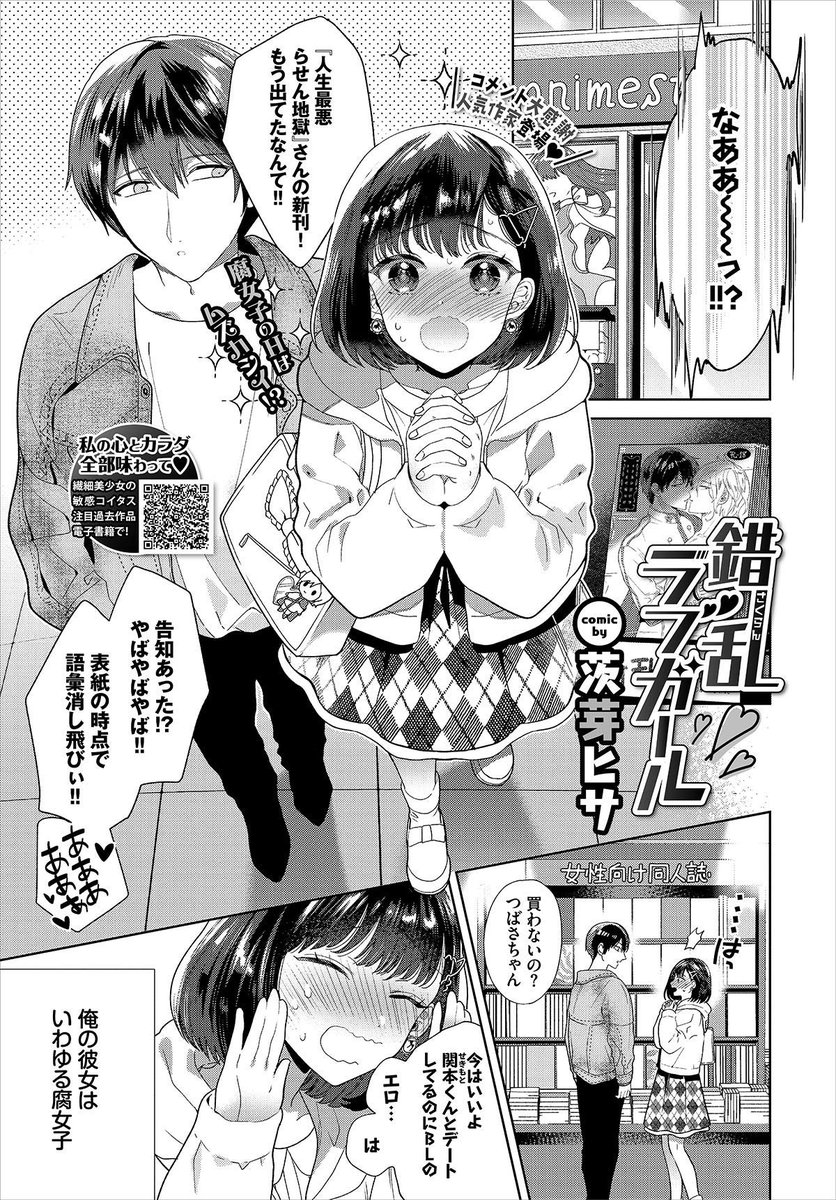 バベルさんに載せていただいた読切はRentaさん、シーモアさん、まんが王国さんでも読めます!(単話はありません)
2020年6月10月、2021年1月4月号です。良かったらどうぞ!

Renta https://t.co/Z9GeTm99M9

シーモア https://t.co/pQ10jxnQly

まんが王国 https://t.co/mO6OAvxqfF 