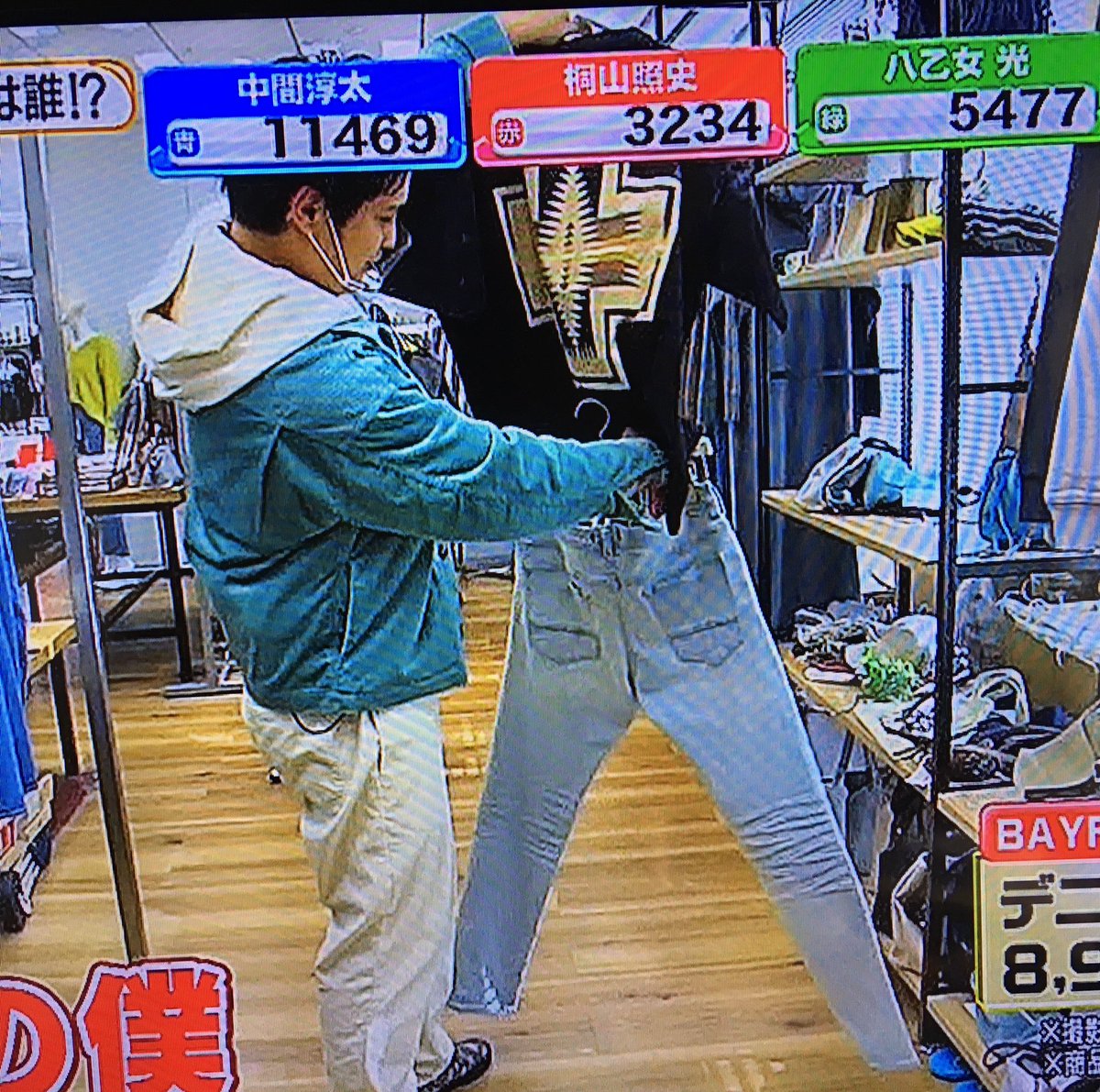 ジャニーズファッション対決 Twitter Search