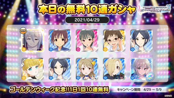 รายการทว 緋蔭 ให แท กแฮช デレステ 1 ว เคราะห ทว ตเตอร กราฟ ก Whotwi รายการทว 緋蔭 ให แท กแฮช デレステ 1 ว เคราะห ทว ตเตอร กราฟ ก Whotwi