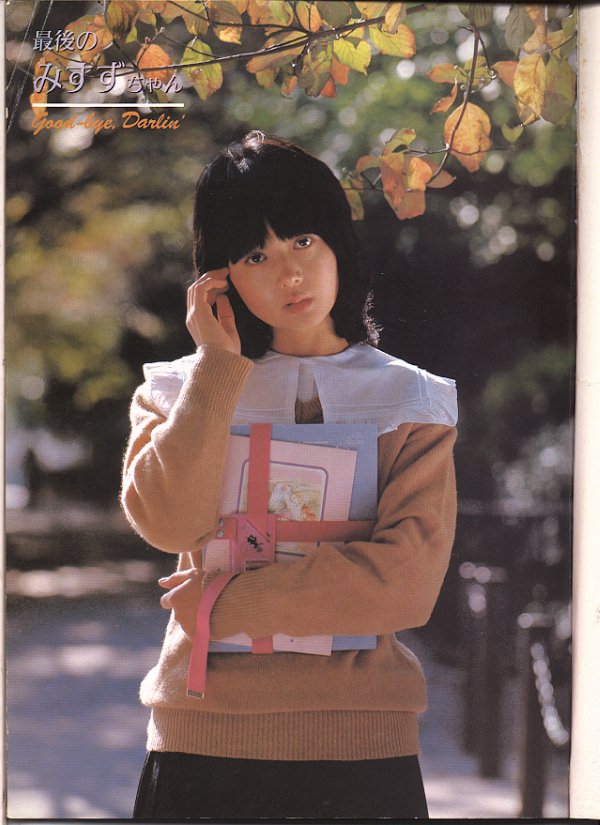 小川恵子　ビニ本 