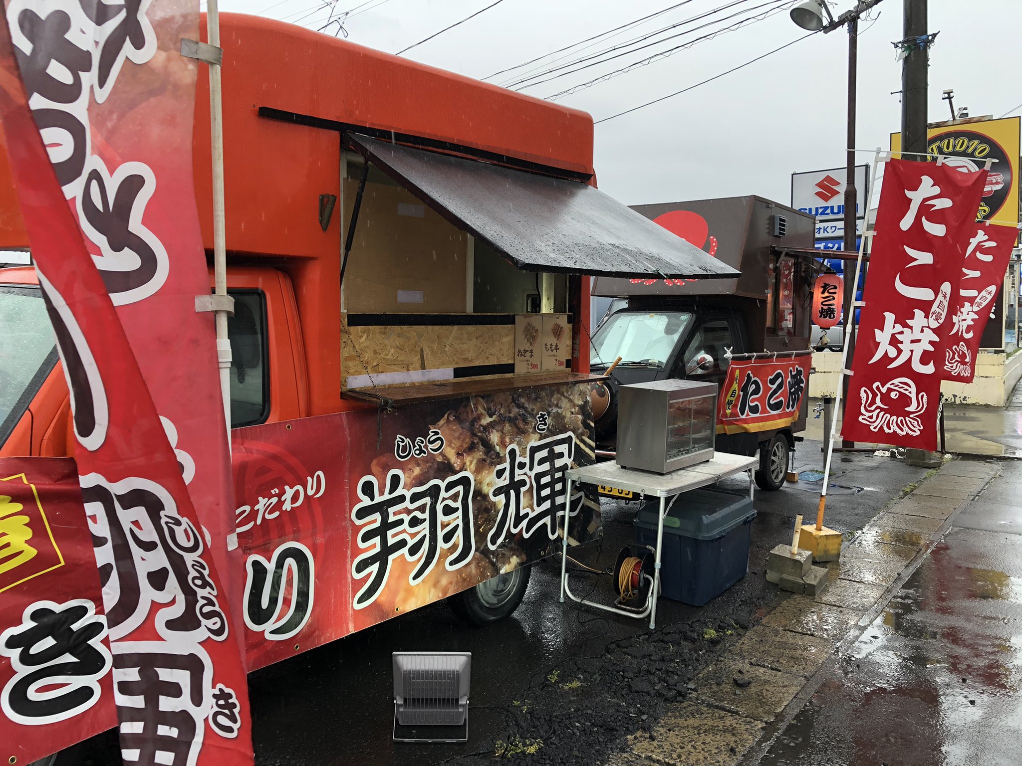 やきいも屋 Twitter Search Twitter