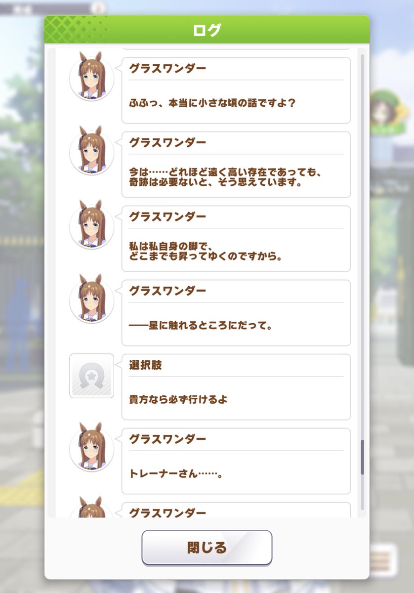 相補性…………………… 