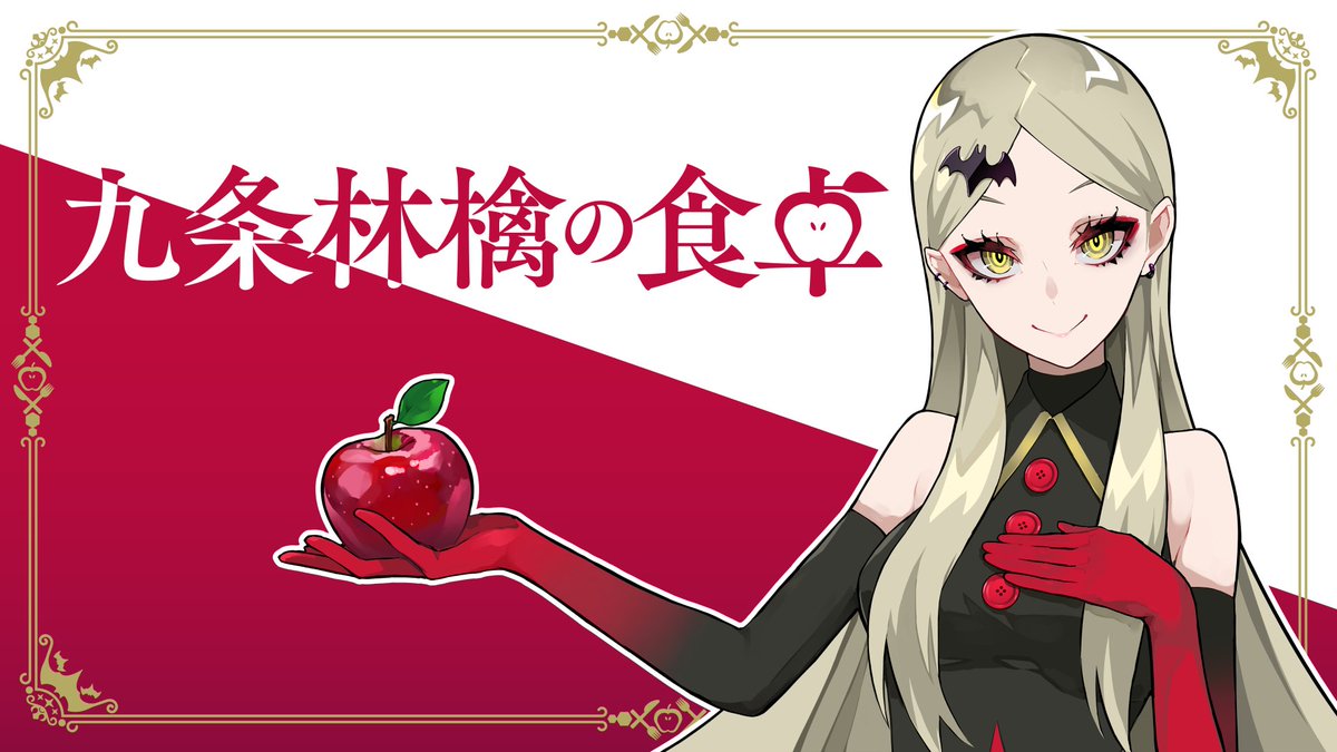 九条林檎 Ringo 0 0 5 Twitter 九条林檎 Ringo 0 0 5 Twitter
