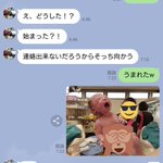 旦那さんも思わず笑ってしまう速さだった。今回の出産の早さを物語る一枚。