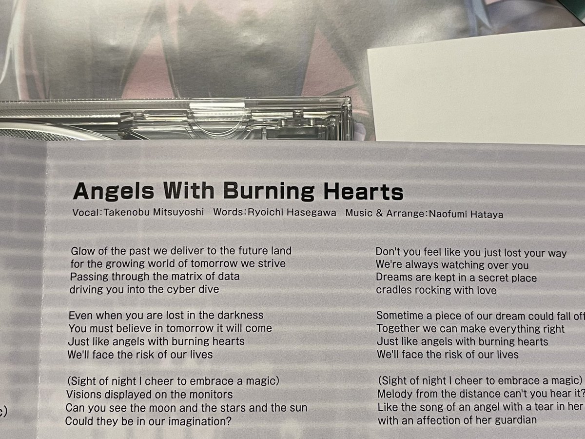 Ryoichi Hasegawa Pso2の周年記念cd到着 中身はバーニングレンジャー ミッションのミニドラマと小野dが歌う 炎のangel そして光吉さんが歌う英語版 Angels With Burning Hearts と日本語版の新録