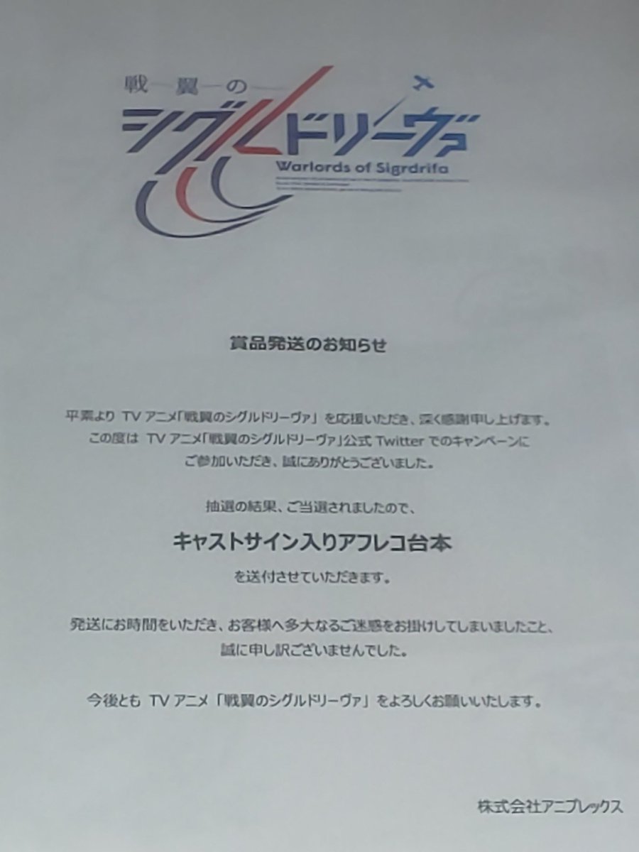 菊池紗矢香 Twitter Search