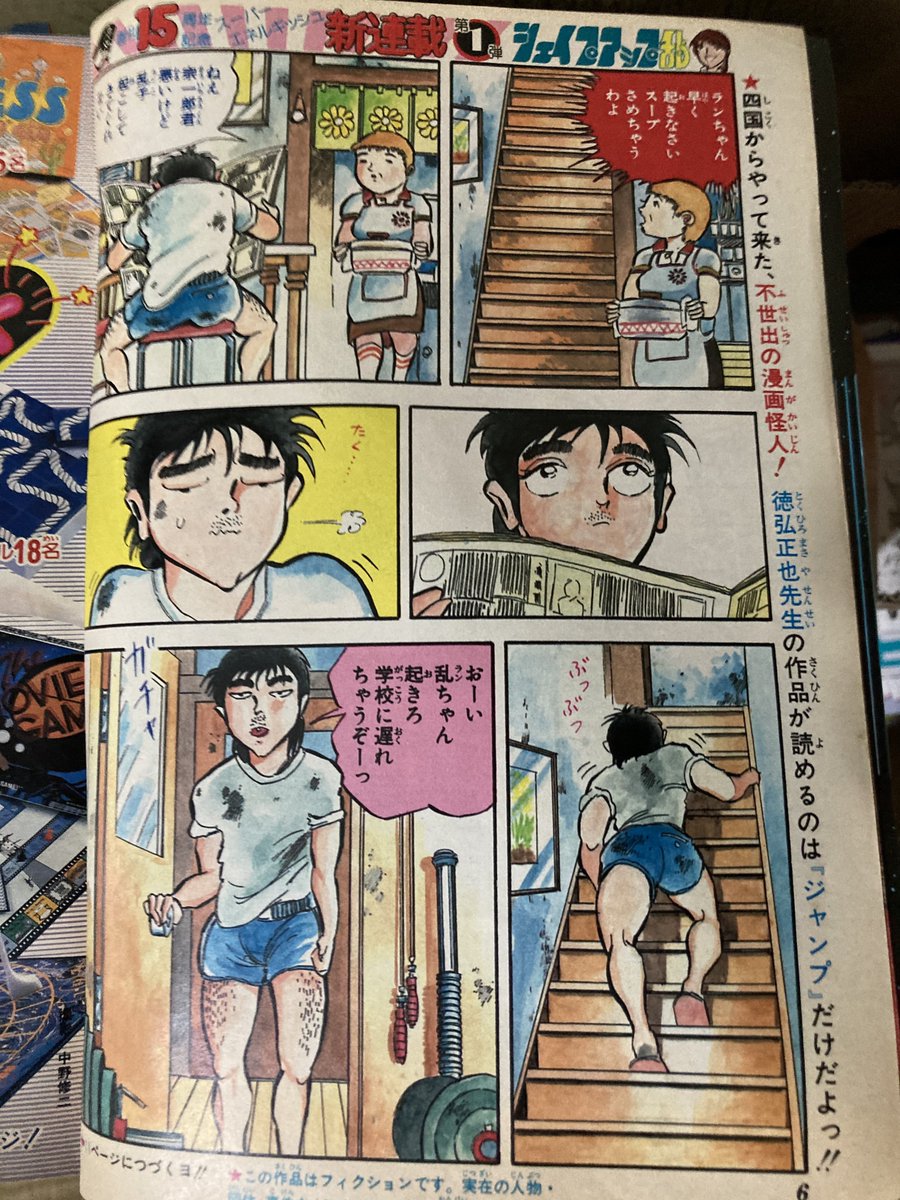 きゅうべい パンツ 銀魂 webショップ シェイプアップ乱 ター