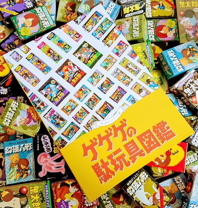 宮越館長 コンプｒｅｘ編集部さん と Yutani75 のやりとり 1 Whotwi グラフィカルtwitter分析