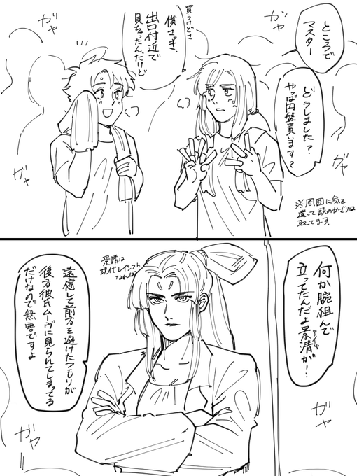 儂の源氏が 