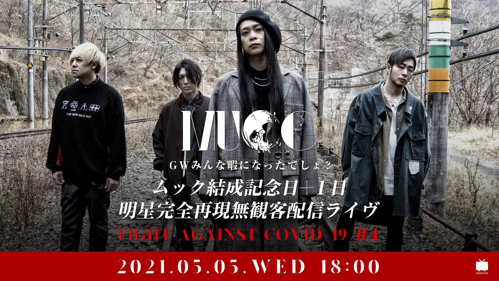 MUCC on X: 