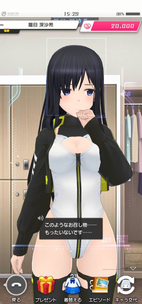 てよ お姉ちゃんニュース製造機 Arayadateyoi Twitter