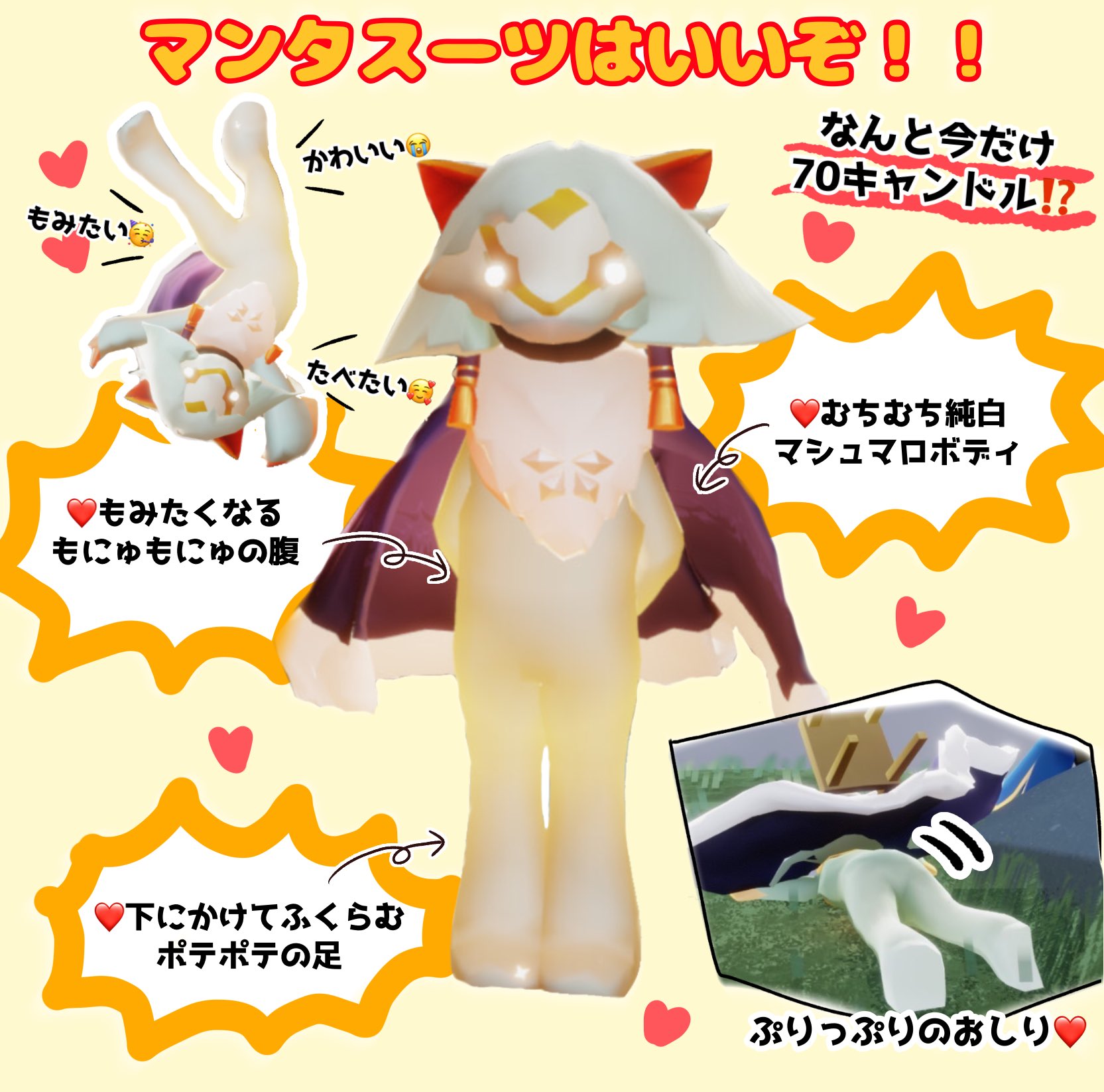 専用 sky星を紡ぐ子どもたち マンタぬいぐるみ Sky 星を紡ぐ子どもたち