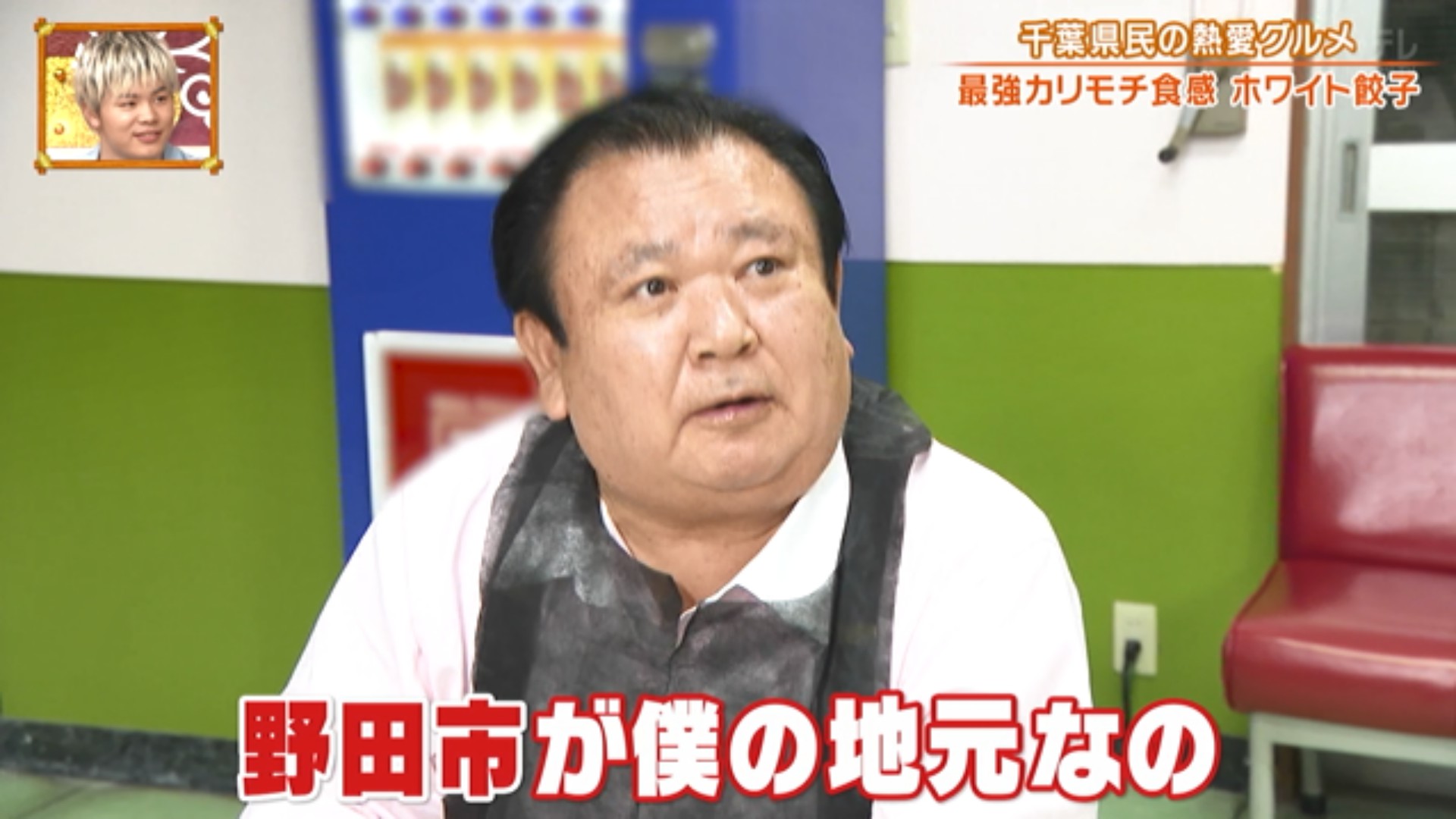 すしざんまいの社長も絶賛 餃子と言えばホワイト餃子 話題の画像プラス