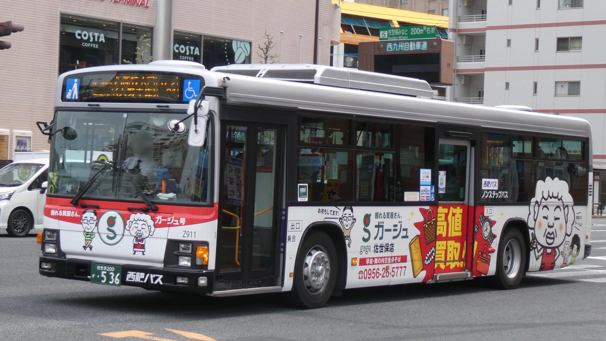 9州ﾊﾞｽ على X: 