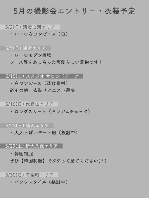 横浜のtwitterイラスト検索結果 横浜のtwitterイラスト検索結果