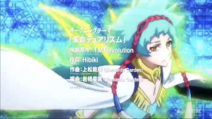 革命機ヴァルヴレイヴのtwitterイラスト検索結果 革命機ヴァルヴレイヴのtwitterイラスト検索結果