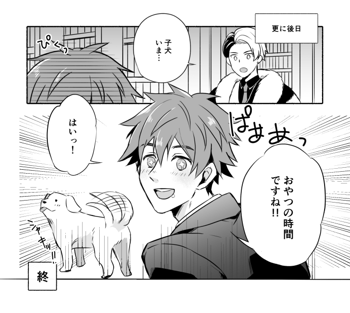 調教済み(クル+監)
※監督生顔あり
#twstプラス 