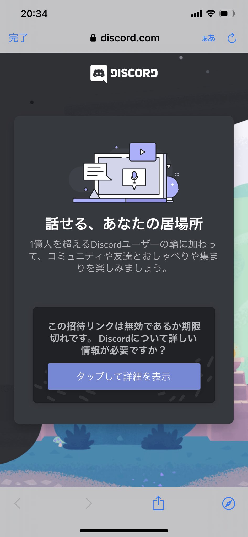 ハイグレ玉夫 玉夫のディスコサーバー作りました ルール守れる人は誰でも入って大丈夫です 生放送での参加型企画や面白動画レビューなどで使います あとこの鯖の管理者募集中です 歳以上でいつも生放送来てくれる方は意気込みと自己紹介をdmに