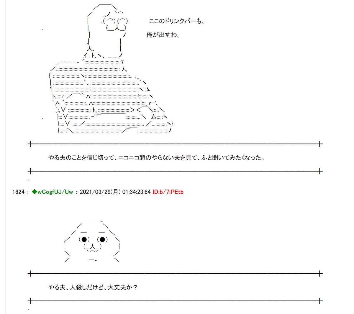 アプロ というか 私がフォローしている人たちで 明らかにこのスレに影響を受けている人がちらほらと とにかく ボリュームがあるが読んで損はないやる夫スレである 資料が無くてわからないところは ここからは空中戦 想像 だ ときちんと書いて