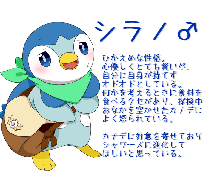空の探検隊のtwitterイラスト検索結果