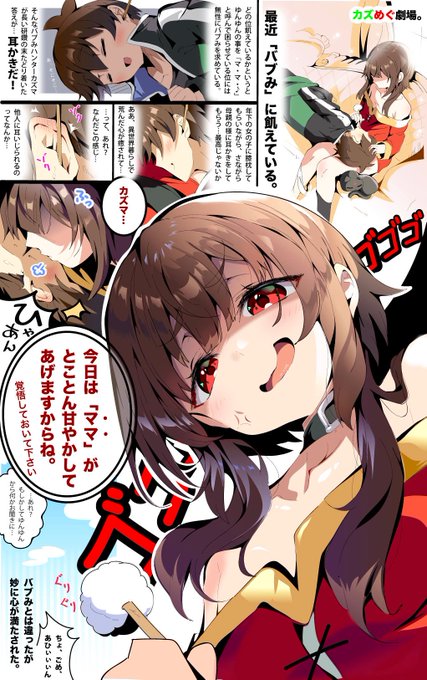 A List Of Tweets Where 萩neco Was Sent As カズめぐ 1 Whotwi Graphical Twitter Analysis A List Of Tweets Where 萩neco Was Sent As カズめぐ 1 Whotwi Graphical Twitter Analysis