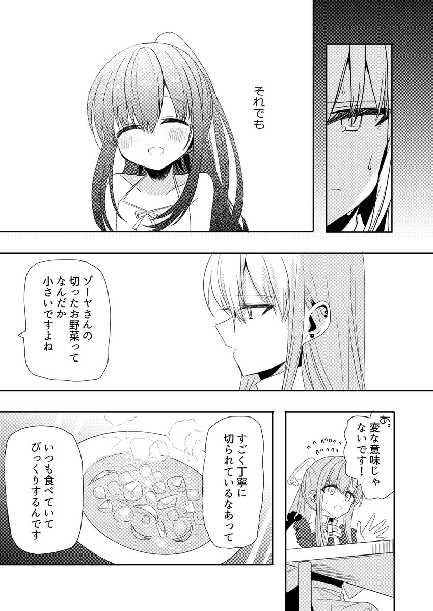 百合 